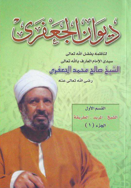 Volume 1