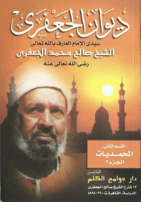 Volume 3