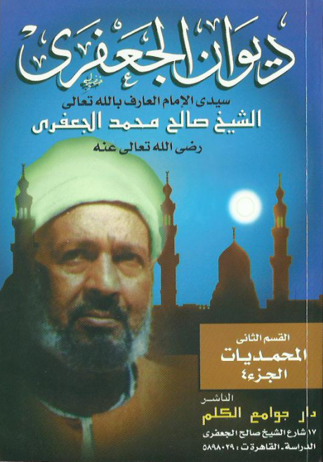 Volume 4
