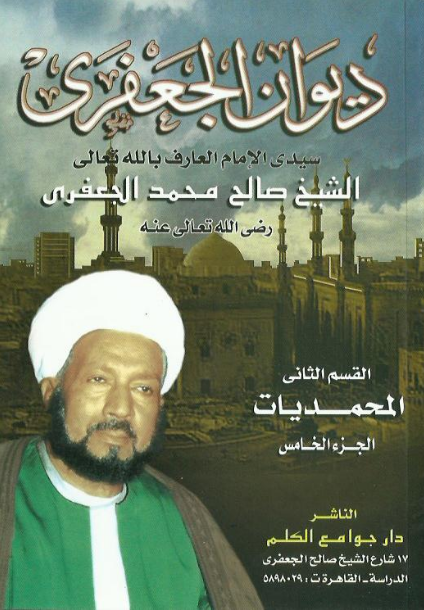 Volume 5