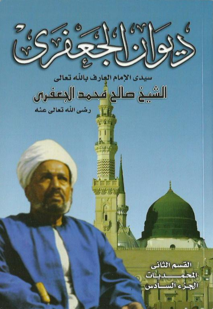 Volume 6