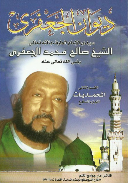 Volume 7