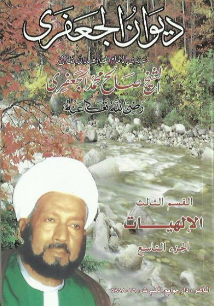 Volume 9