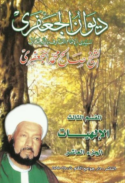 Volume 10