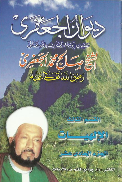 Volume 11
