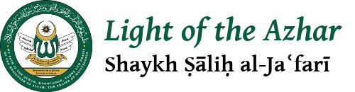 Azhar Light Light of the Azhar – Light of the Azhar