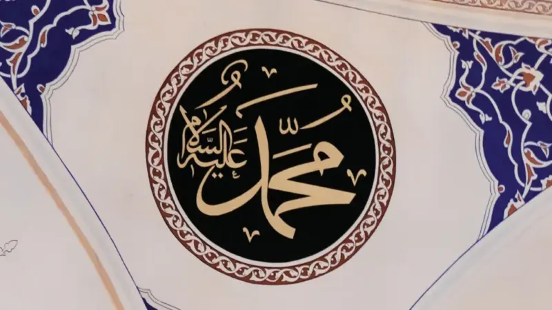 Love of the Prophet Cures Me